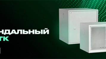 Шкаф антивандальный LINEA V для защиты вашего оборудования – надежно, как в сейфе
