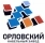 Орловский кабельный завод