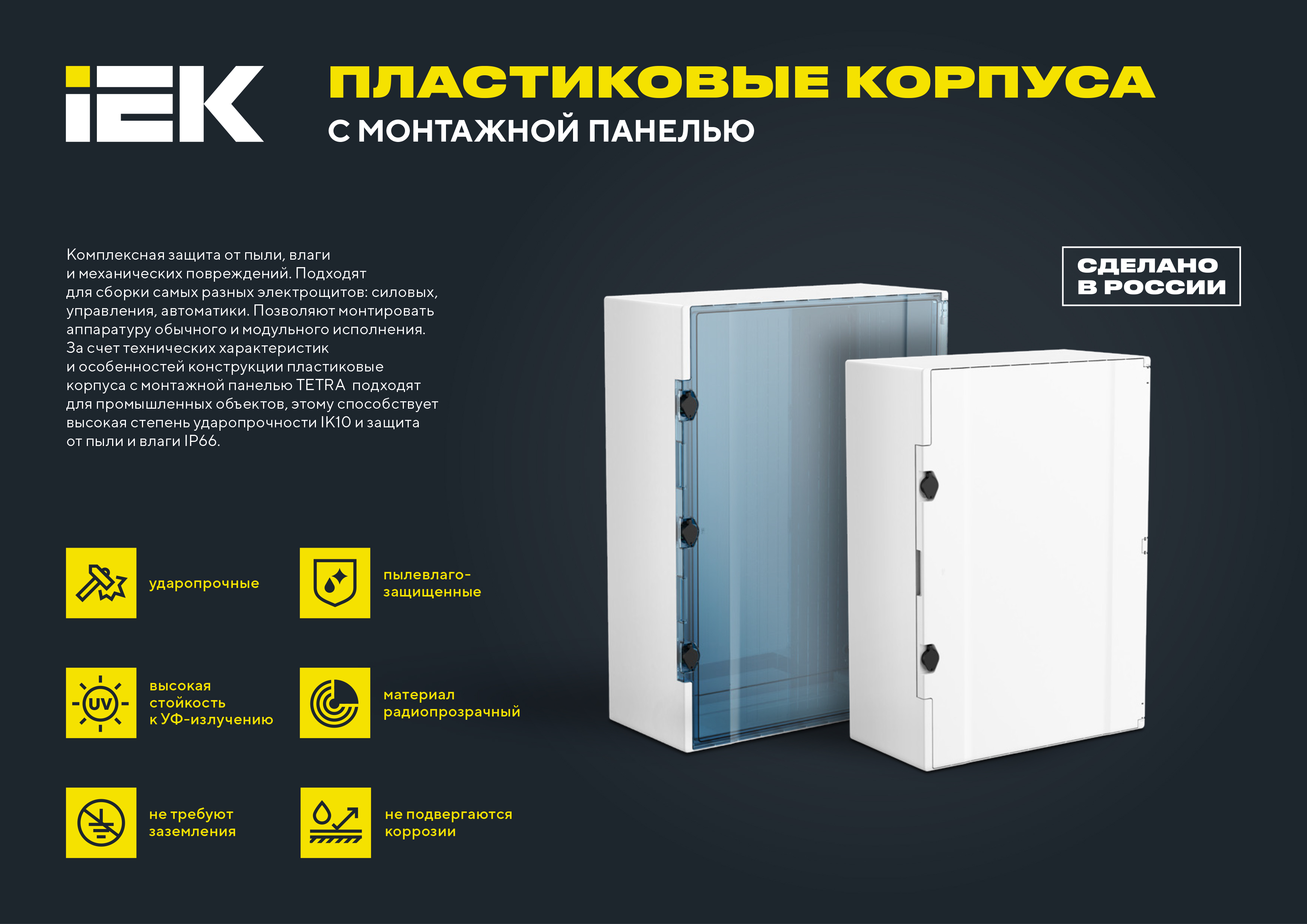 Listovka-_1_-2