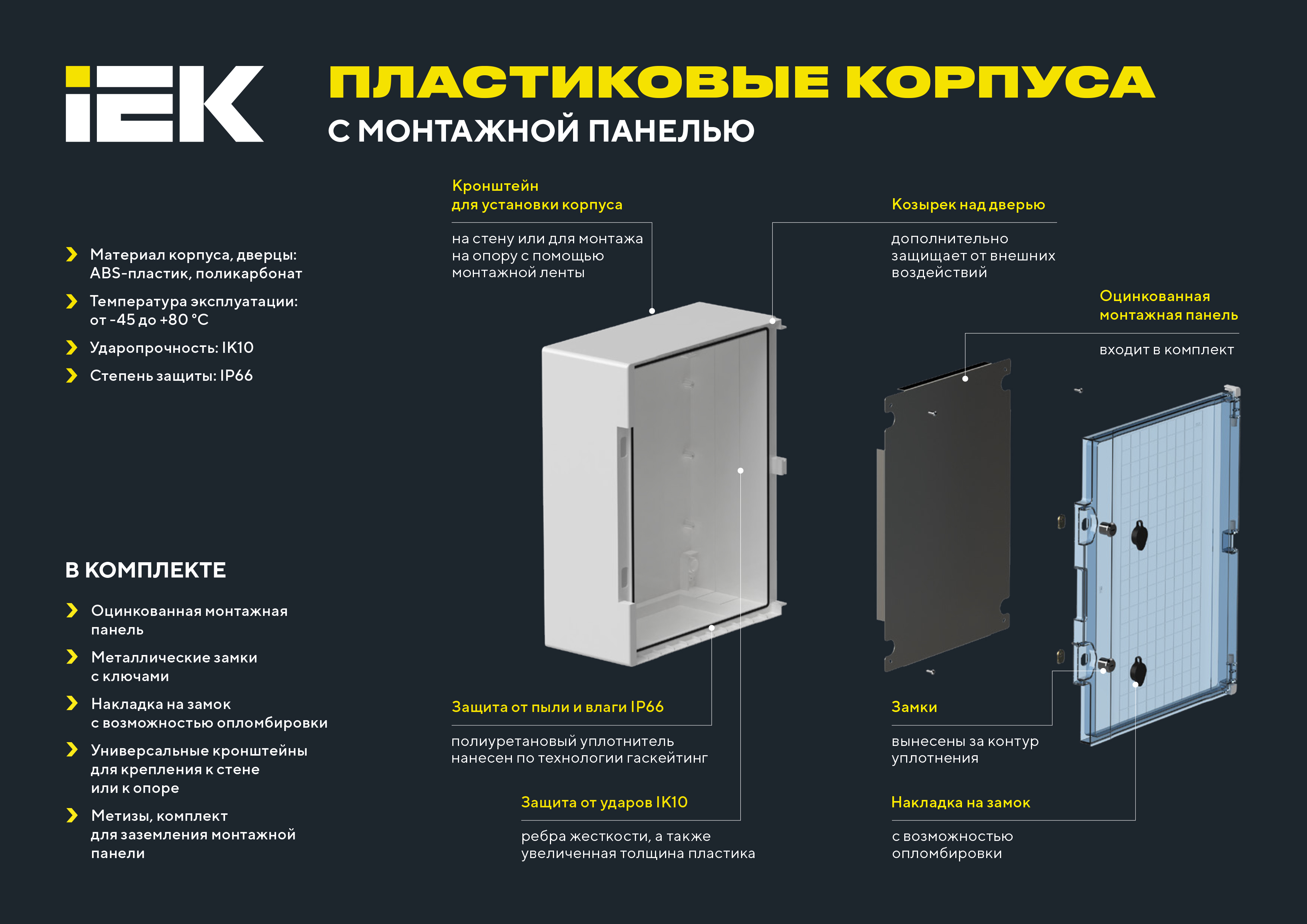 Listovka-_1_-3