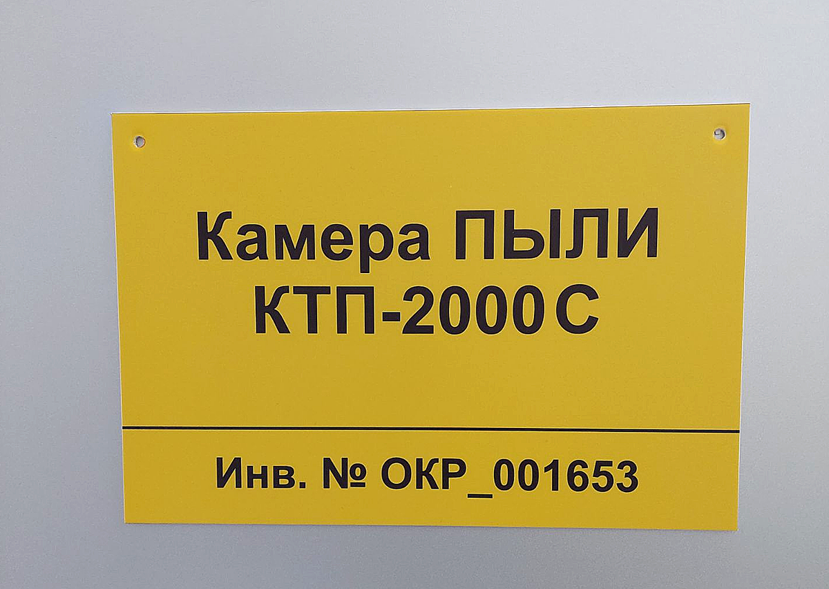 scale_1200 (1)